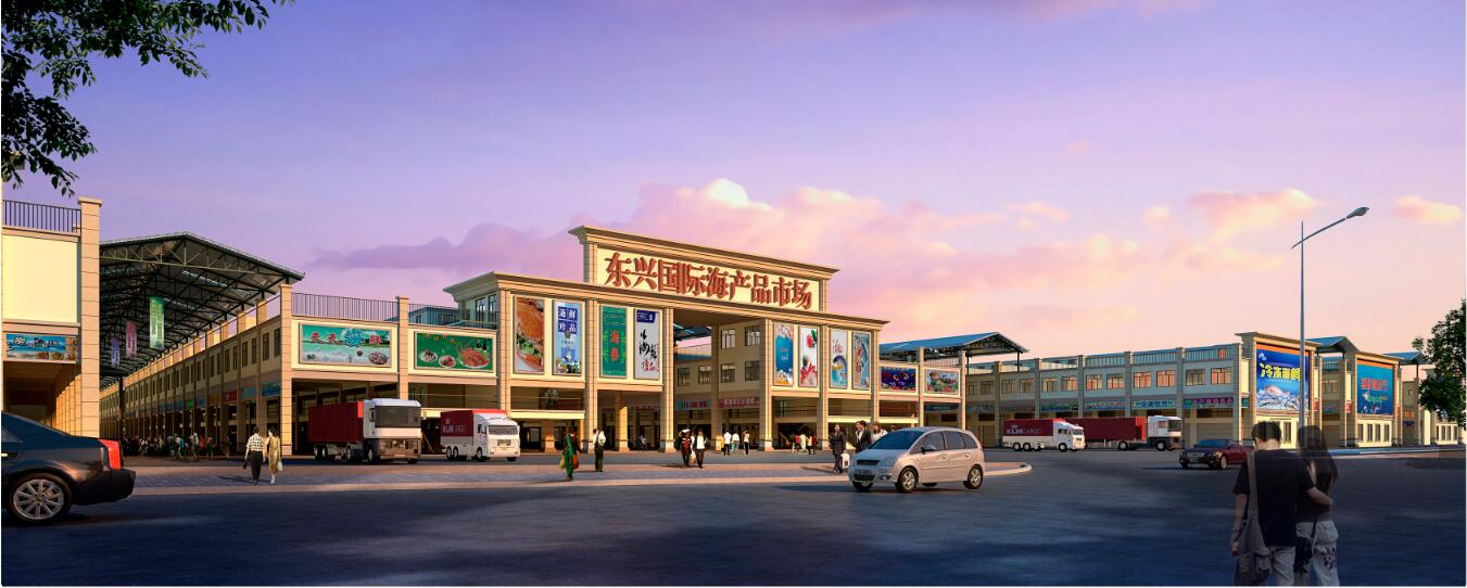 北部灣國際海產(chǎn)品市場(chǎng)簡(jiǎn)介